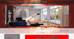 Desktop Screenshot of behsazanenergy.com