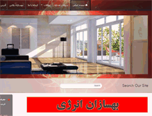 Tablet Screenshot of behsazanenergy.com